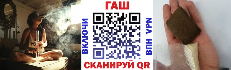 Магазины продажи наркотиков Сланцы СОЛЬ  Меф мяу мяу  ГАШИШ  Каннабис 