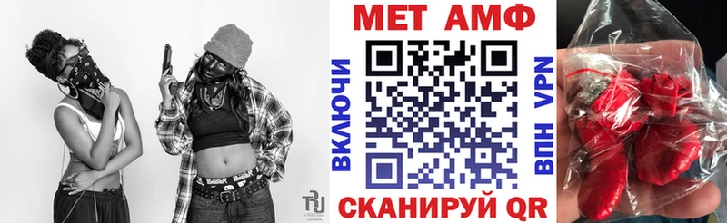 АМФ 98%  закладки  Сланцы 