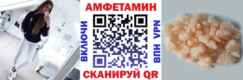 Амфетамин 98% Сланцы