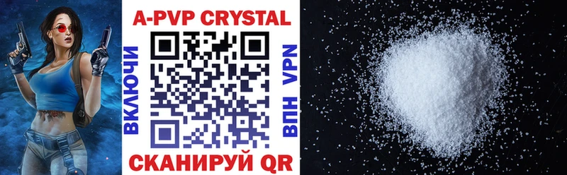 Alpha-PVP Crystall  Сланцы 