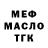 МЕТАДОН белоснежный Lelyii M