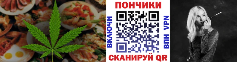 Еда ТГК марихуана Сланцы