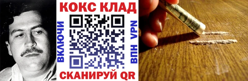 Кокаин Боливия  сколько стоит  Сланцы 