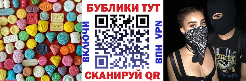 продажа наркотиков  Сланцы  Экстази TESLA 