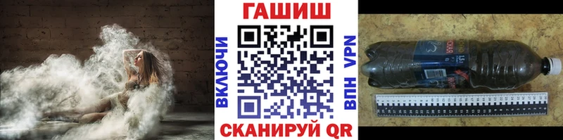 купить наркоту  кракен вход  Гашиш индика сатива  Сланцы 