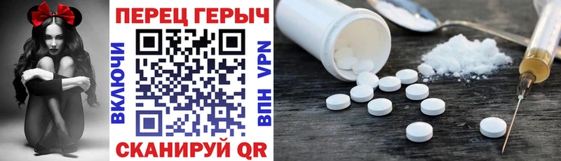 как найти   Сланцы  ГЕРОИН герыч 