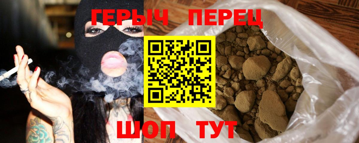 Сланцы  ГЕРОИН Афган  ГЕРОИН  Вход с VPN 