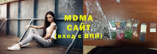 ALPHA-PVP Зеленокумск