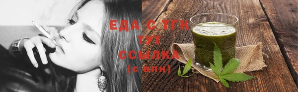 ALPHA-PVP Зеленокумск