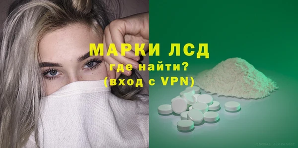 кокаин колумбия Зеленодольск