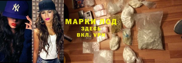 кокаин колумбия Зеленодольск