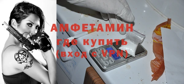 экстази Заволжье
