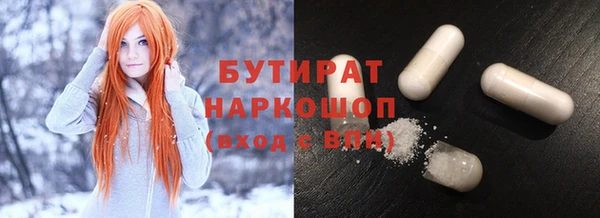 бутик Зерноград