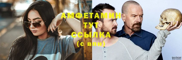 бутик Зерноград