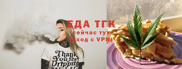 ALPHA-PVP Зеленокумск