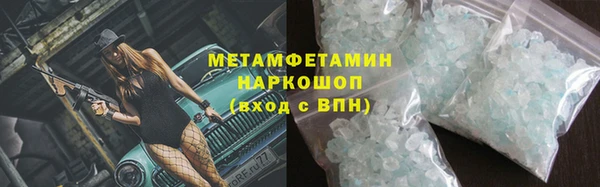 бутик Зерноград