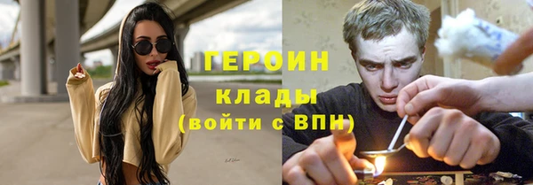 кокаин колумбия Зеленодольск