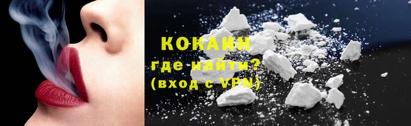 кокаин колумбия Зеленодольск