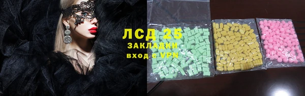ALPHA-PVP Зеленокумск
