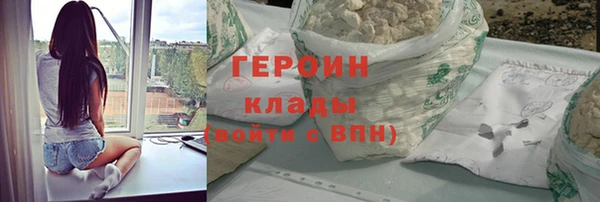 эйфоретик Заводоуковск