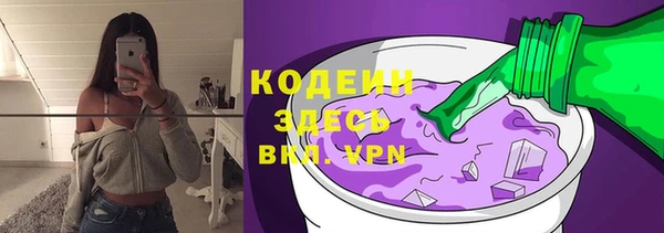 эйфоретик Заводоуковск