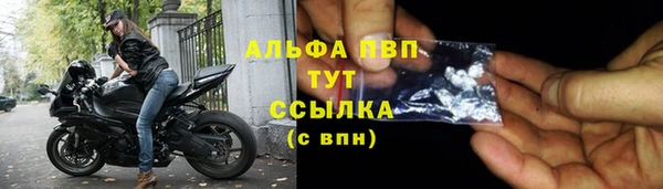 бутик Зерноград