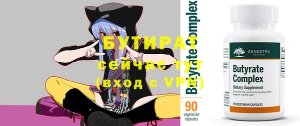 сатива Заволжск