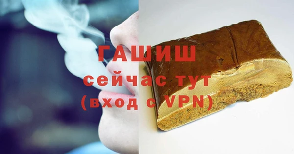 бутик Зерноград