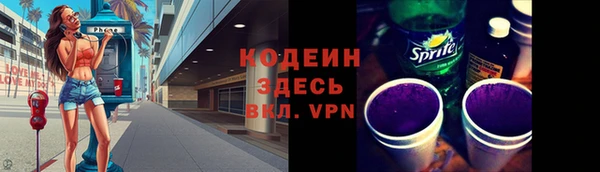 экстази Заволжье