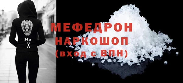 ALPHA-PVP Зеленокумск