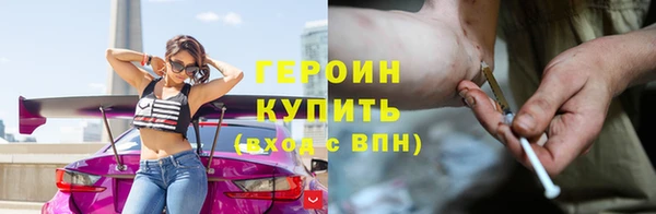 ALPHA-PVP Зеленокумск