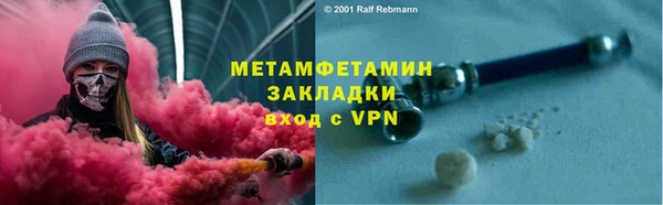 ALPHA-PVP Зеленокумск
