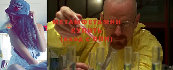 экстази Заволжье