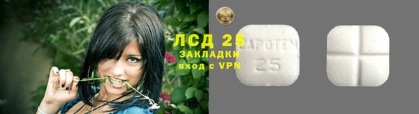 сатива Заволжск