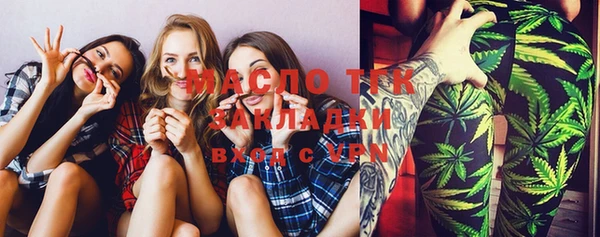 экстази Заволжье