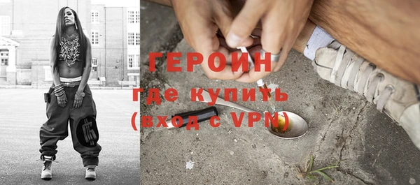 сатива Заволжск