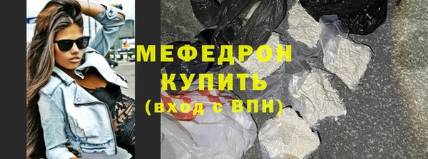 сатива Заволжск