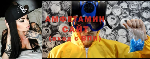 сатива Заволжск