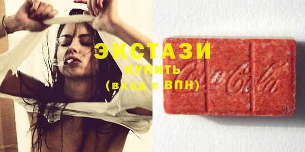 эйфоретик Заводоуковск
