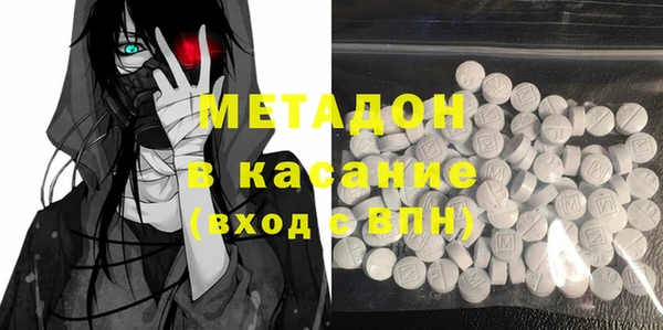 экстази Заволжье