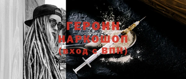 ALPHA-PVP Зеленокумск