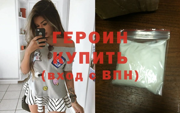 ALPHA-PVP Зеленокумск