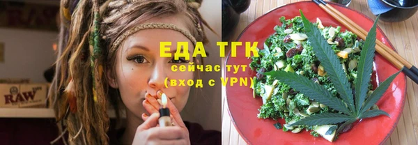 бутик Зерноград