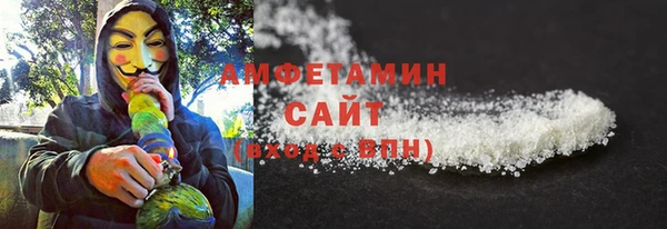 эйфоретик Заводоуковск