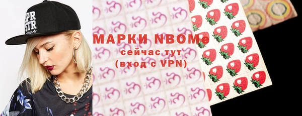кокаин колумбия Зеленодольск