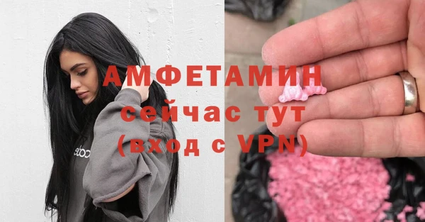 эйфоретик Заводоуковск