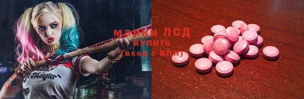 ALPHA-PVP Зеленокумск
