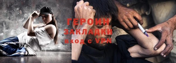 кокаин колумбия Зеленодольск
