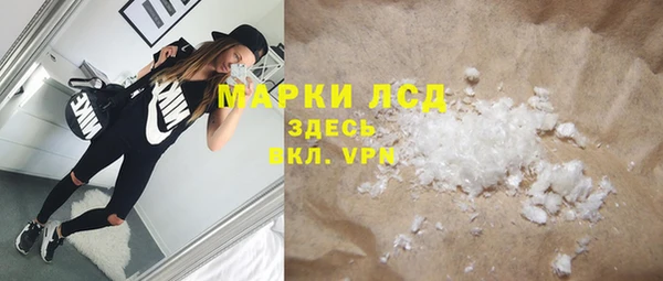 бутик Зерноград