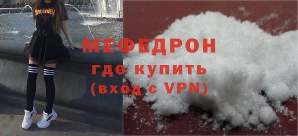 сатива Заволжск
